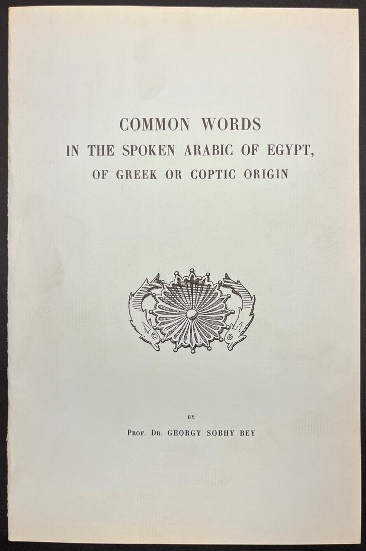 Common Words in the Spoken Arabic of Egypt, of Greek or Coptic Origin